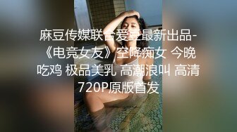 170CM气质高端外围美女，修长美腿坐身上各种摸