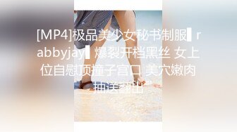 男突然手机响了美少妇说：不要理他-你进来啊-插我。