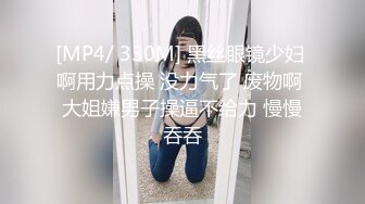 “你尿我逼里了”现在的美女都太贱了