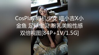 [MP4/ 773M] 超级漂亮G奶御姐纯天然巨乳鲍汁啪啪大秀