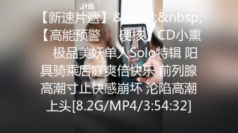 [MP4]STP25881 ?91淫妻? 爆肏耐力挑战后入21分钟▌丝姬▌后入姿势大全丰臀淫穴 开档肉丝纵享丝滑 爆射一嘴浓白精液 VIP2209