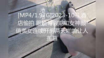 AV-0035 大象传媒 BDSM调教系列 拘束强制性交 RONA