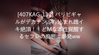 FC2PPV 2954799 【無修正】驚異の神ボディFカップ爆乳素人21歳の美女のはるかちゃん、純粋そうに見えてオナニー大好き濡れマンスケベビッチだった！ムチムチボディのパイパンマ〇コに最後は「中に出して～！！」と哀願中出しセッ