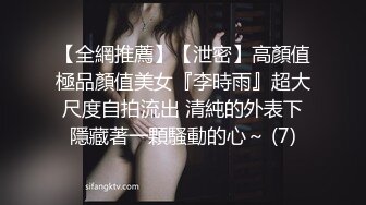 应求更新！绿播女神~【做你意中人】道具狂插~爽到爆炸！~~！喜欢的大哥自取~！（密码房），极品美女