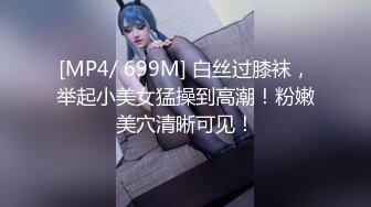 [MP4/ 500M] 极品女神！超高颜值黑框眼镜，大姨妈塞着棉棒诱惑，脱下情趣内裤掰穴，扭动细腰裸舞