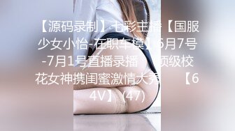 少女集中营跟大哥激情3P玩双飞，一起舔鸡巴口交玩弄，露脸撅着屁股被大哥草，无套轮草直接内射