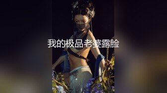 TMW153 黎儿 怎么可以吃兔兔 只能床上玩兔兔 天美传媒