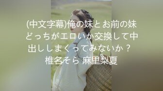 (中文字幕) [IPX-819] 出張先が記録的豪雨で童貞部下と突然相部屋に…雨で濡れた身体に興奮した部下に襲われ朝まで9発のびしょ濡れ絶倫性交 相沢みなみ