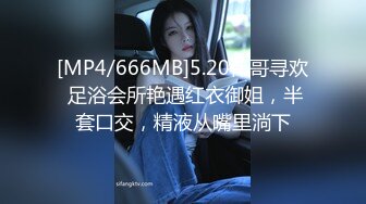 ⚫️⚫️女子妇科诊室，偸拍天然大奶小姐姐乳房检查，性福男医师揉揉检查有无肿块，吸吸奶头检测敏感勃起度