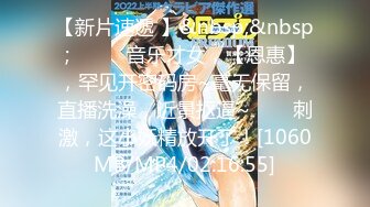 【国产版】[EMTC-012] 同城约啪背着大哥上嫂子