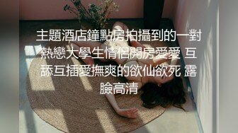 教师女友的日常情趣装