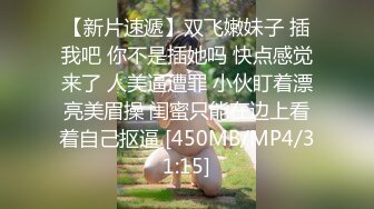 《极品反差淫妻私拍》模特身材一字马极品娇妻【性爱猫】订阅视图2，魔鬼身材喜欢露出喜欢淫乱剧情PTGF第一次尝试 (13)