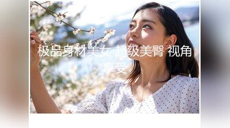 国产AV 女優 白晶晶 剪辑短视频 Part (12)