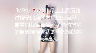 蜜桃传媒PMC123拜金女儿勾引继父-孟若羽