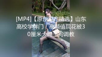 [MP4/ 2.05G] 新人面罩骚女一女3男淫乱啪轮换着操，脱下内衣撩起裙子摸逼，后入抽插上位骑乘