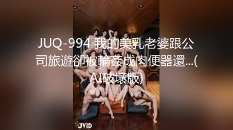 9-3流出家庭旅馆摄像头偷拍 少妇老公出差大清早就迫不急待和相好开房一直干到中午