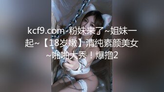 MD112泄欲麻将馆 被麻友草了的麻将女神