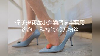 00后变身美妖Ts雯雯：纹身小秘书、深喉、口爆、坐骑，互舔69吃棒棒棍，淫声泛滥 16V合集！ (11)