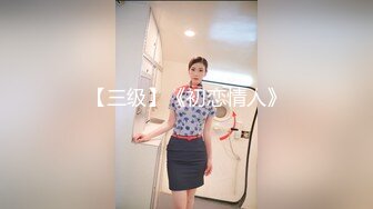 STP20186 【重磅推荐】推特大神DOM-窒息高质量出品 与闺蜜双女共调 成为主人的木偶型Sub