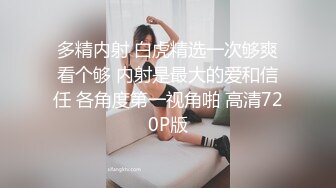 《嫩模私拍泄密》学院派系列！全是极品美乳长腿清纯大学生美眉，换衣时被偸拍摄影师加钱对着大长腿撸射无水4K原版全套 (6)