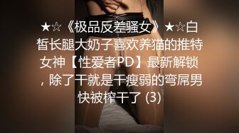 kcf9.com-【38G奶妈】超级巨乳被两姐妹一人含住一只骑乘爆操