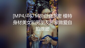 情窦初开的大一水嫩漂亮小美女和卷毛男友宾馆偷吃禁果,美女说满足男友SM要求同意拍摄任他随意干,真嫩.国语!