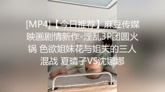 最新爆顶炸弹，露脸才是王道！万人求购OF新时代网黄反差纯母狗【A罩杯宝贝】私拍，调教群P双飞露出口爆内射无尿点 (16)