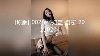 [MP4/ 536M]&nbsp;&nbsp;广顺探花_骚货欲望强烈，花式啪啪浪叫不止，笑起来甜美，扛起细长美腿就是操