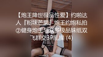 0394小少妇 后续！！