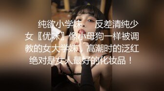 粉B女友求3P