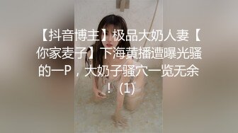 饥渴难耐的东莞小脒