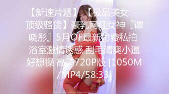 [MP4/ 816M] 牛仔短裙很有韵味甜美小少妇激情大战，性感黑丝拨开内裤舔逼