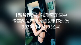 『仙仙桃』黑丝女王定制私拍 唯美清纯反差 超嫩性感白虎穴水晶棒紫薇插出白浆 白丝萝莉小公主超可爱 (2)