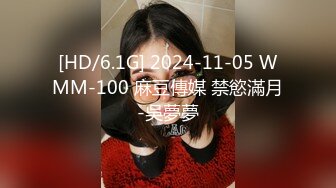 推特变装裸舞女王 咚小姐 2024-9月新番裸舞 中秋献礼 (1)