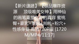 无水印[MP4/1090M]12/13 约操美女明星颜值哈密瓜一样爆满丰硕巨乳无法错过的VIP1196