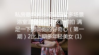 【极品迷玩??暗黑王子新作】尾随羞涩邻家人妻回家轮操玩3P 无套爆精内射后还给玩喷水 高清1080P原版无水印