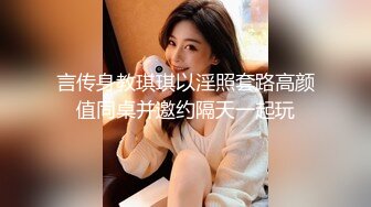 【下】上海情侣主X私人健身教练 酒店无套操骚狗～