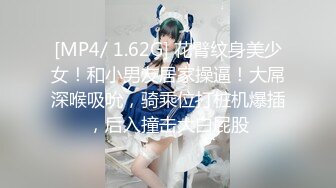 [MP4/ 440M]&nbsp;&nbsp;超美颜值美艳女神秀人超人气女神杨晨晨全网首发顶级剧情新作生物老师的亲“身”教学