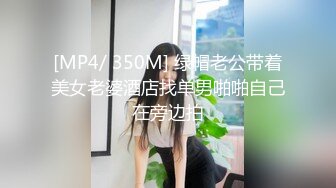 ✿极品颜值反差婊✿骚货小表妹〖小青〗向我展示她的学习成果，开档黑丝风骚气质看了就想让人侵犯 狠狠爆操