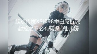 尊享推荐极品佳人无底诱惑套图阳光美尻女神Hera极限户外露出[66P+1V/482M]