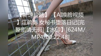 外貌清纯的女大学生网贷买奢侈品无力偿还下海拍AV还债