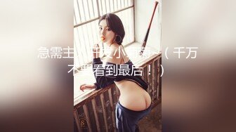 【新片速遞】&nbsp;&nbsp;单男用AV棒玩老婆，老婆咿咿呀呀 余秀欢淫，好快乐！[158M/MP4/08:29]