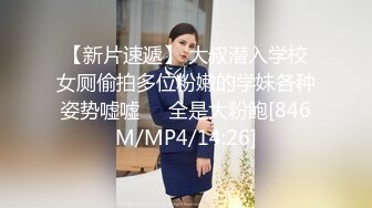 [MP4/ 427M] 还俗的小尼姑好骚，短发少妇跟大哥玩的好嗨，吃奶舔逼交大鸡巴，淫声荡语互动撩骚