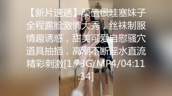 [MP4/918MB]7-28酒店偷拍 极品大奶妹子和男友开房，女上位主动摇男友，无套内射小骚逼