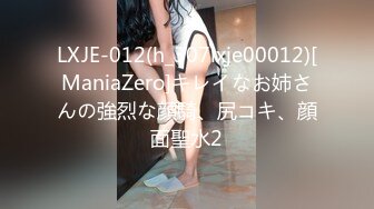 [MP4/950M]7/3最新 情趣连体黑丝诱惑爆表榨精女仆的情色不为人知的一面VIP1196