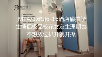 [MP4/ 564M] 孕妇的诱惑，颜值很高就是特别骚，揉着奶子给大哥交，主动上位摇晃大鸡巴插的好深