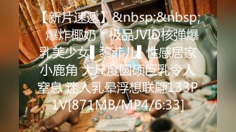 [MP4]个性破洞牛仔裤外围妹 说话温柔你喜欢从上往下吗&nbsp;&nbsp;舔屌口交JB又香又舔