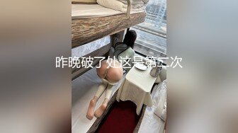 反差騷校花學妹“每次都那麽着急，人家在接電話呢”悶騷小學妹牛仔褲裏穿着絲襪