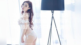 [MP4/2.07G]7-17欧阳专攻良家 今天一个卡地亚手镯拿下年轻美女，心甘情愿让内射