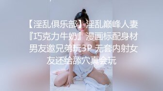 [MP4/ 1.32G]&nbsp;&nbsp;长发及腰蜜桃臀新人御姐开档黑丝露臀，骑乘一下下撞击，细腰肥臀太诱人了，搞得太爽浪叫不停